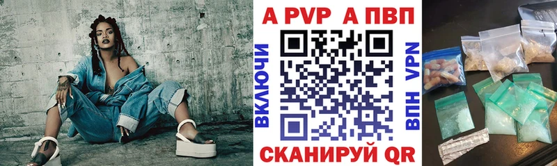 Виды наркоты Духовщина Канабис COCAIN МЕТАМФЕТАМИН Гашиш А ПВП
