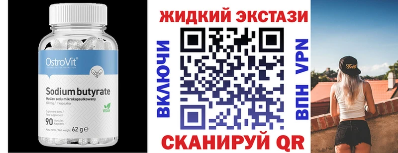 где купить наркоту  MEGA онион  Бутират оксана  Духовщина 
