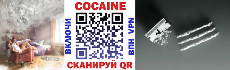 Cocaine Эквадор  Духовщина 