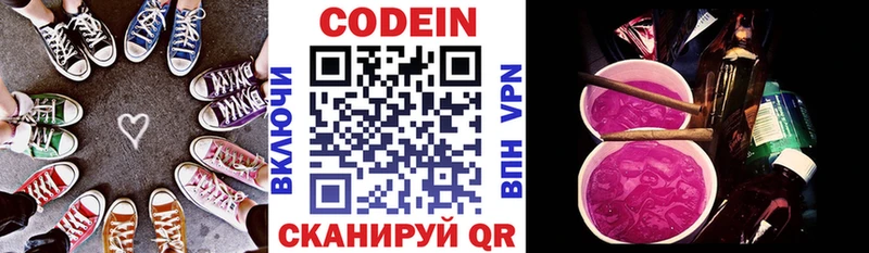 как найти закладки  Духовщина  Codein Purple Drank 