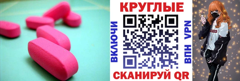 ЭКСТАЗИ таблы  Духовщина 