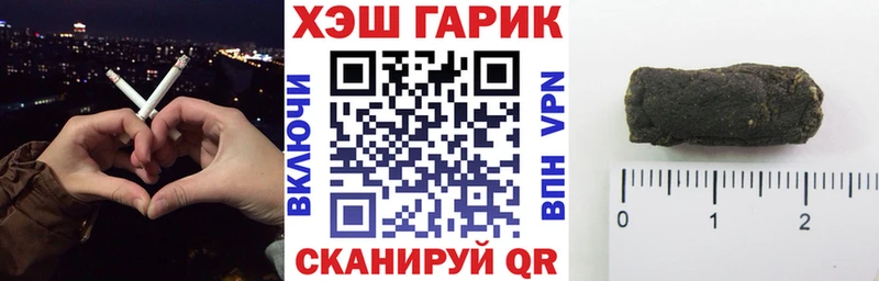 ГАШИШ хэш  закладка  Духовщина 