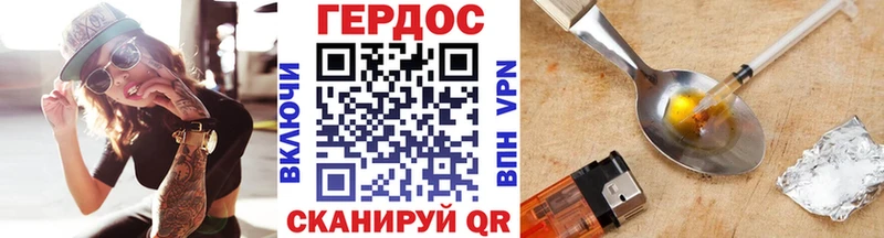 Героин герыч  Духовщина 