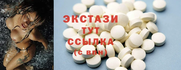 ГАЛЛЮЦИНОГЕННЫЕ ГРИБЫ Абдулино