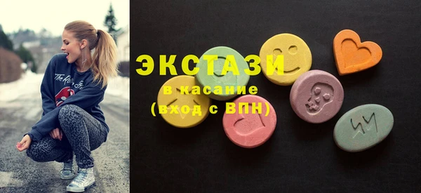 кокаин колумбия Абаза