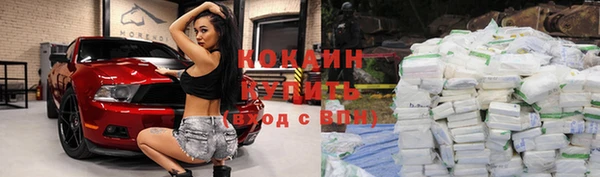кокаин колумбия Абаза