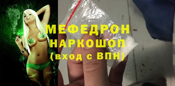 мяу мяу мука Пестово