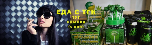ГАЛЛЮЦИНОГЕННЫЕ ГРИБЫ Абдулино