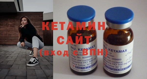 метамфетамин Переславль-Залесский