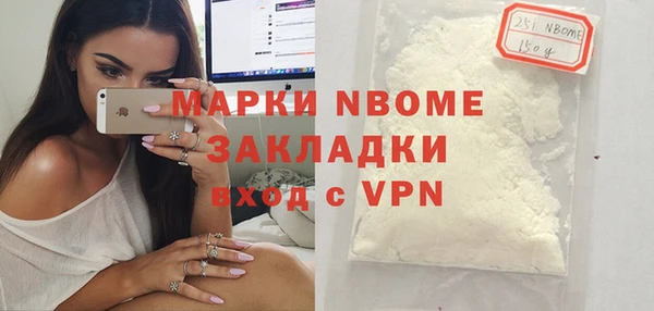 ГАЛЛЮЦИНОГЕННЫЕ ГРИБЫ Абдулино