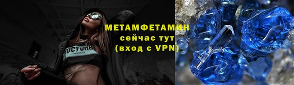 не бодяженный Абинск