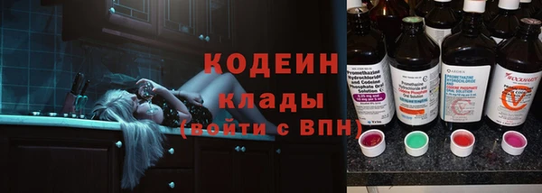 ГАЛЛЮЦИНОГЕННЫЕ ГРИБЫ Абдулино