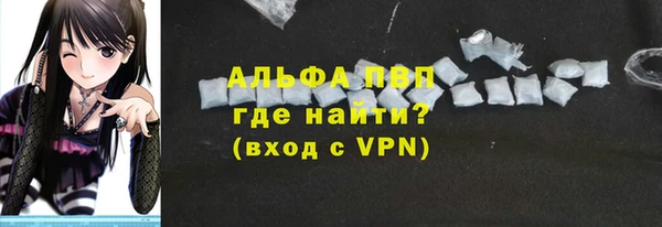 метамфетамин Переславль-Залесский