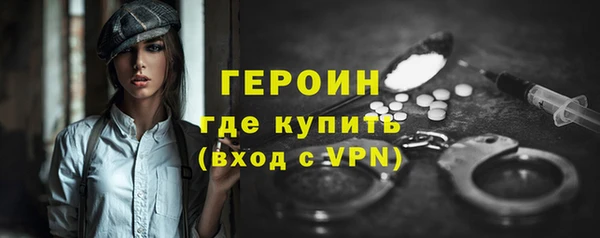 метамфетамин Переславль-Залесский