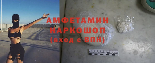 ГАЛЛЮЦИНОГЕННЫЕ ГРИБЫ Абдулино