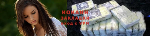 не бодяженный Абинск