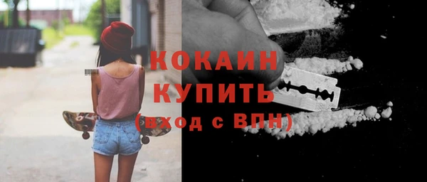 кокаин колумбия Абаза
