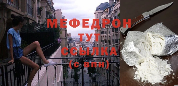 метамфетамин Переславль-Залесский