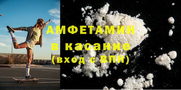 не бодяженный Абинск