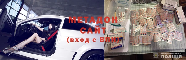ГАЛЛЮЦИНОГЕННЫЕ ГРИБЫ Абдулино