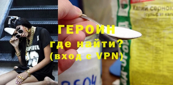 не бодяженный Абинск