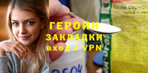 не бодяженный Абинск
