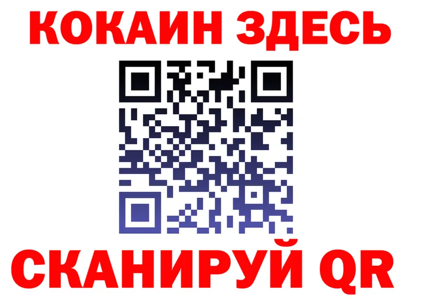Cocaine FishScale ССЫЛКА площадка hydra Духовщина