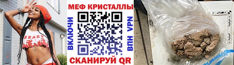 МЕФ VHQ продажа наркотиков Духовщина