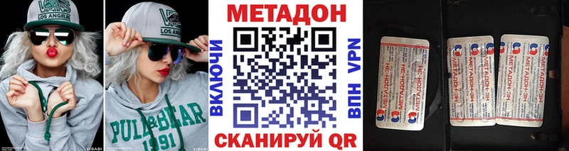 наркотики  Духовщина  МЕТАДОН methadone 