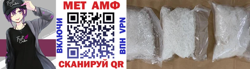 МЕТАМФЕТАМИН витя  Духовщина 