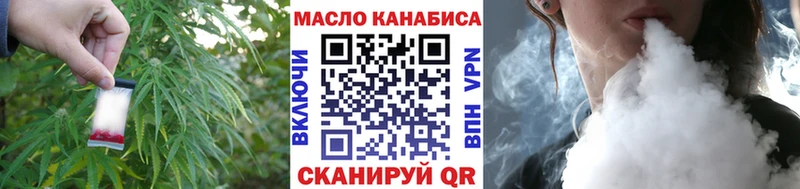 МЕГА зеркало  нарко площадка официальный сайт  ТГК концентрат  даркнет сайт  Духовщина 