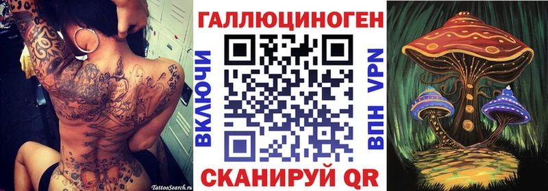 Псилоцибиновые грибы GOLDEN TEACHER Духовщина